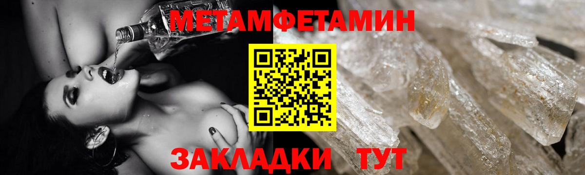 АМФ  Вход с VPN  Учалы  АМФЕТАМИН Premium 