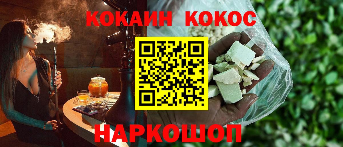 COCAIN VHQ Учалы