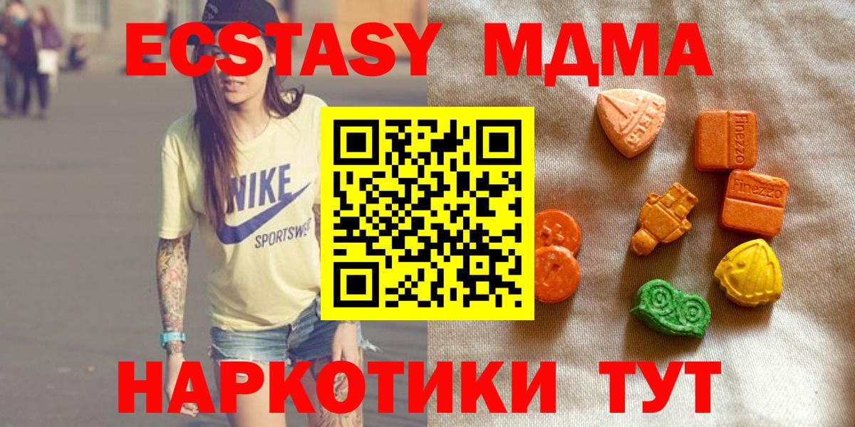 Экстази  Ecstasy louis Vuitton  Вход с VPN  Учалы 