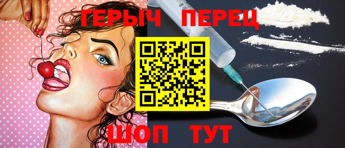 ГЕРОИН афганец  Вход с VPN  Учалы 