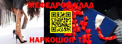 амфетамин Татарск