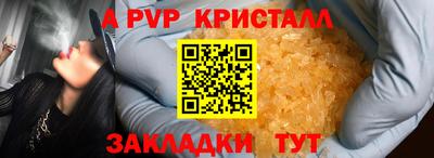 меф VHQ Тверь