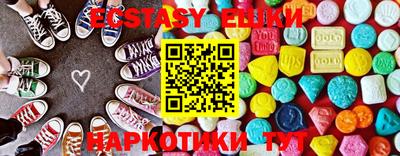 амфетамин Татарск