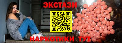 меф VHQ Тверь