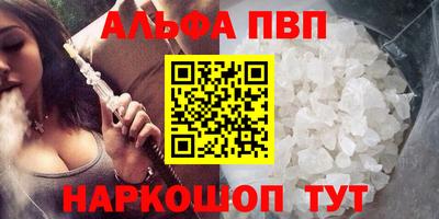 амфетамин Татарск