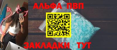 меф VHQ Тверь