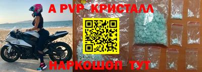 меф VHQ Тверь