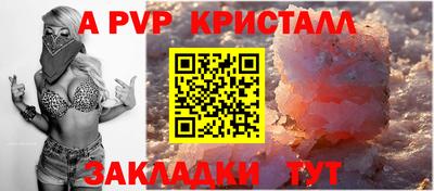 альфа пвп VHQ Тара