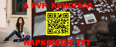 амфетамин Татарск