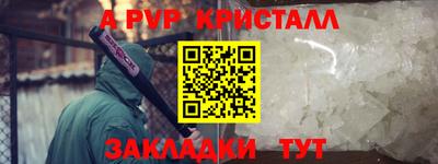 альфа пвп VHQ Тара