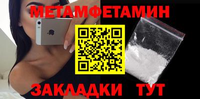 меф VHQ Тверь