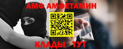 меф VHQ Тверь