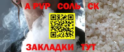 амфетамин Татарск