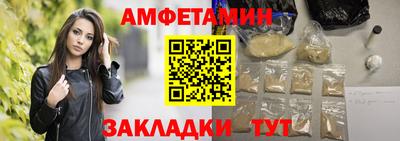 меф VHQ Тверь