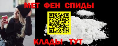 амфетамин Татарск