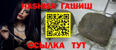 амфетамин Татарск