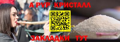 амфетамин Татарск