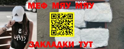 меф VHQ Тверь