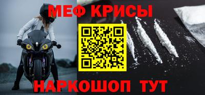 меф VHQ Тверь