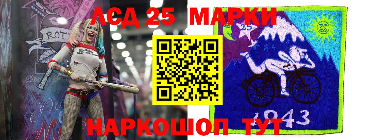 ЛСД экстази кислота Учалы