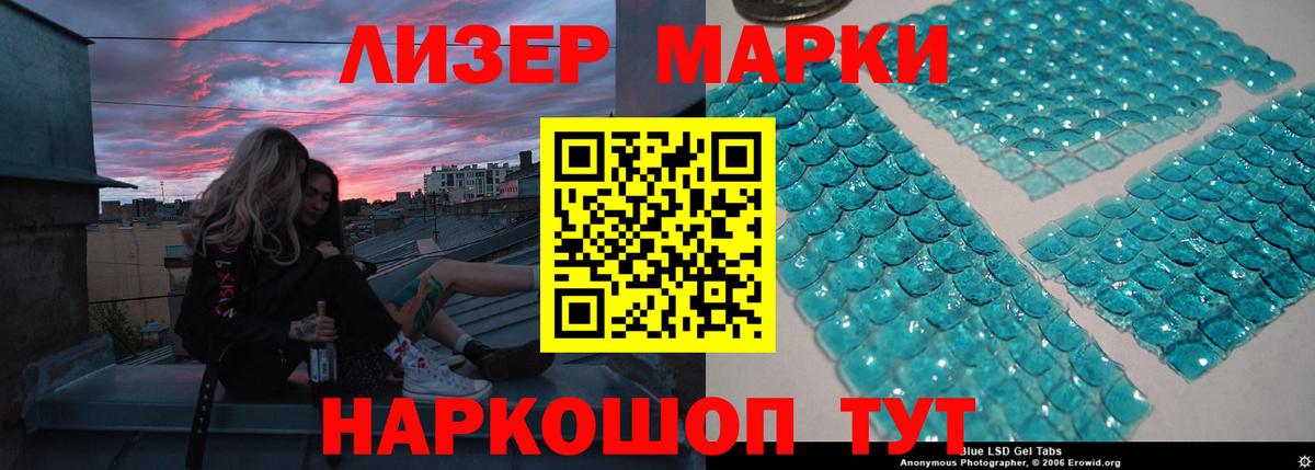 Учалы    ТОР  Лсд 25 экстази  Вход с VPN  Лсд 25 экстази кислота 