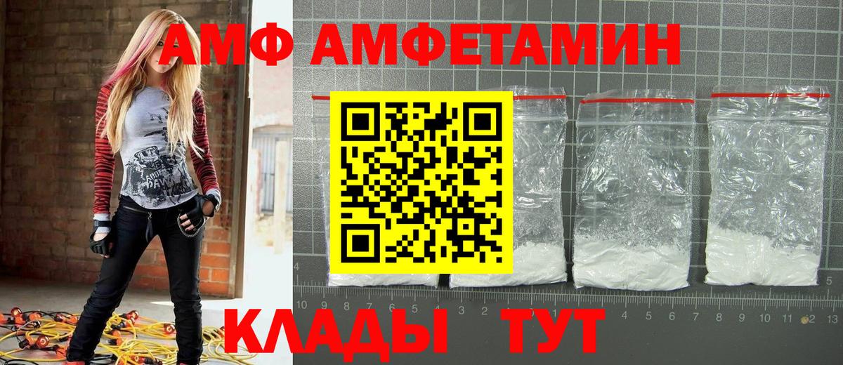 Учалы  МЕТАМФЕТАМИН кристалл  МЕТАМФЕТАМИН кристалл  Первитин  Вход с VPN 