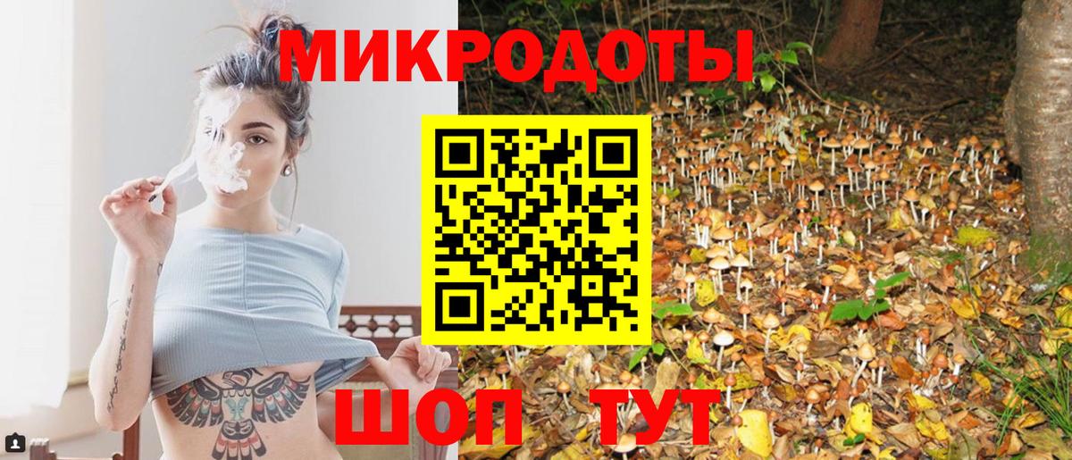 Учалы  Галлюциногенные грибы мухоморы  Вход с VPN  Галлюциногенные грибы мицелий 