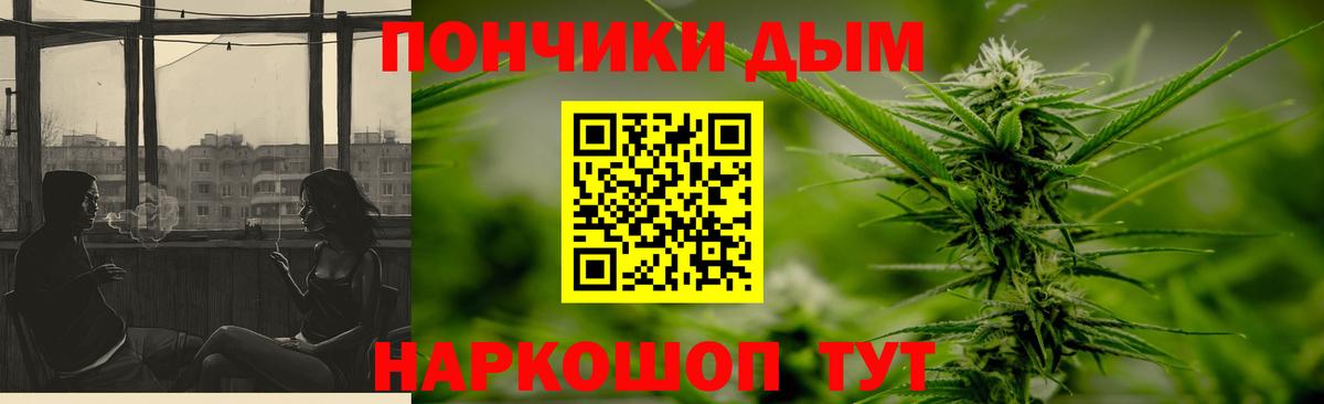 Марихуана MAZAR  Канабис план  Марихуана сатива  Вход с VPN  Учалы 